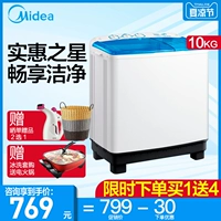 Máy giặt 10 kg KG đẹp bán tự động Hộ gia đình thùng đôi Máy khử nước công suất lớn MP100VS808 - May giặt giá máy giặt panasonic