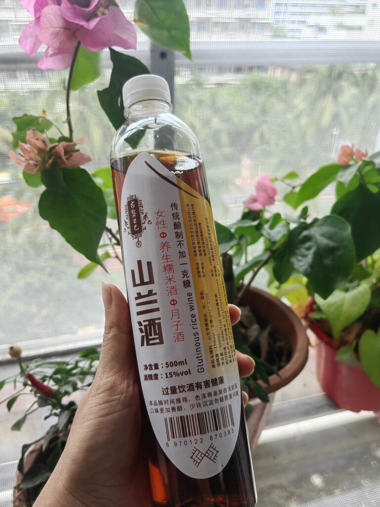 新瓶装海南特产山兰酒女性养生糯米酒月子酒女生甜酒晚安酒