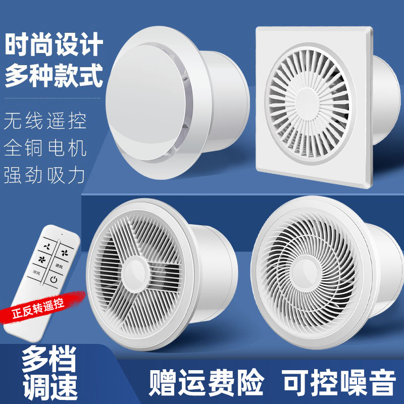排气扇卫生间换气扇墙壁式浴室厨房抽风机排风扇强力圆形家用静音