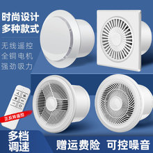 排气扇卫生间换气扇墙壁式浴室厨房抽风机排风扇强力圆形家用静音