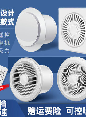 排气扇卫生间换气扇墙壁式浴室厨房抽风机排风扇强力圆形家用静音