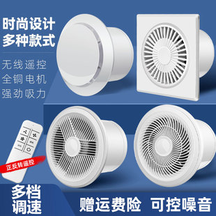 排气扇卫生间换气扇墙壁式 浴室厨房抽风机排风扇强力圆形家用静音