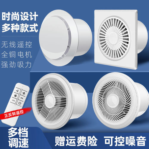 排气扇卫生间换气扇墙壁式浴室厨房抽风机排风扇强力圆形家用静音