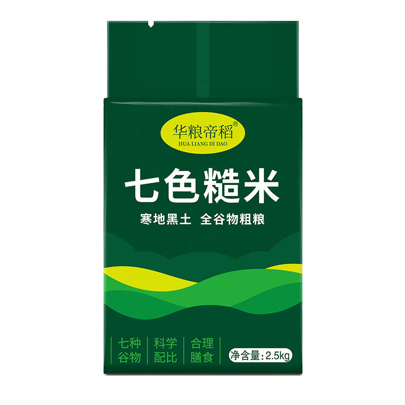 华粮帝稻七色糙米东北5斤粗粮五谷杂粮造米饭营养主食健身多色米