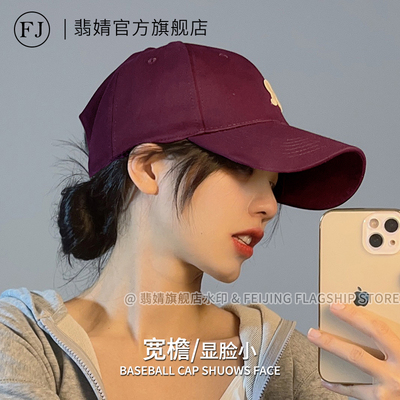 鸭舌帽棒球帽加大头围硬顶显脸小