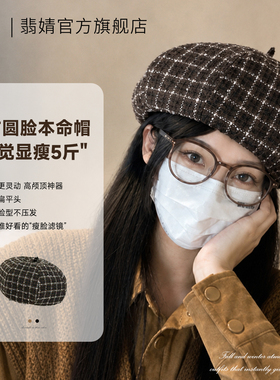 贝雷帽女2026新款秋冬款大头围显脸小韩系南瓜画家帽春夏八角帽子