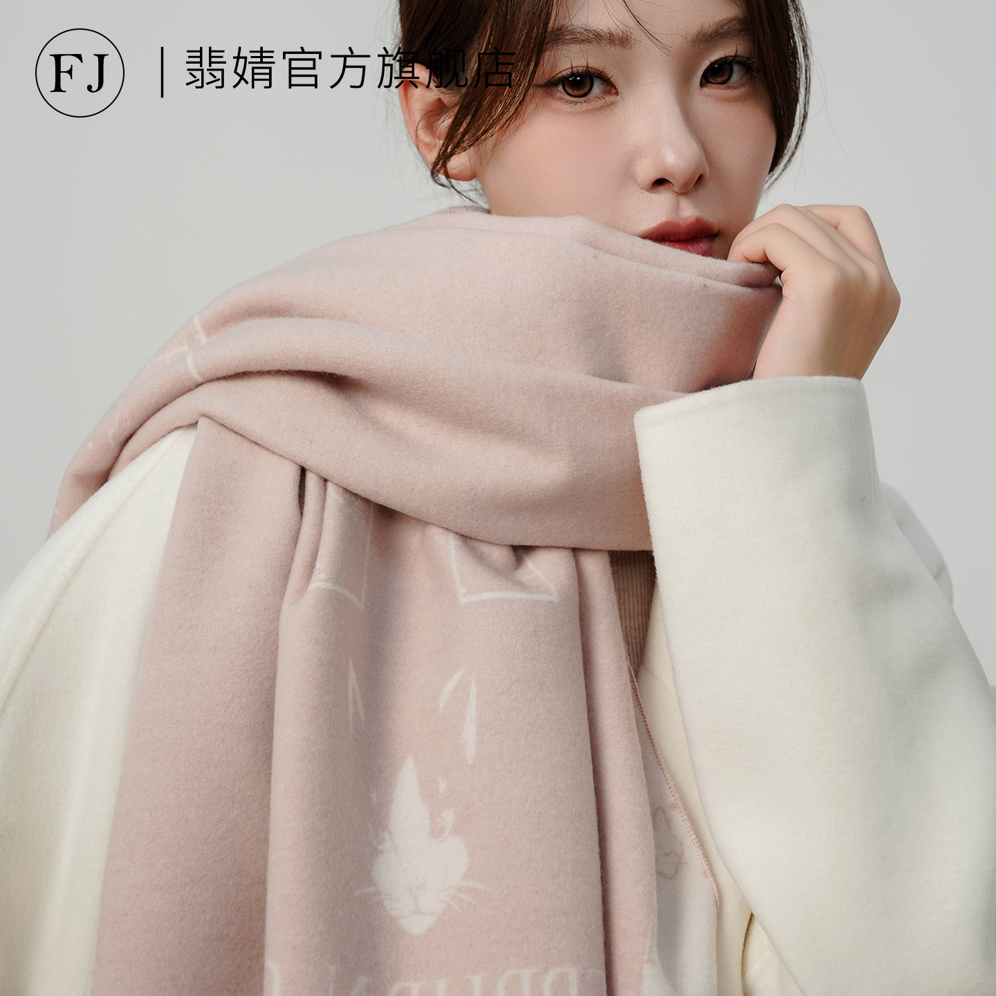 粉色围巾冬季女款披肩两用2026新款日系高级氛围感韩系百搭羊毛秋