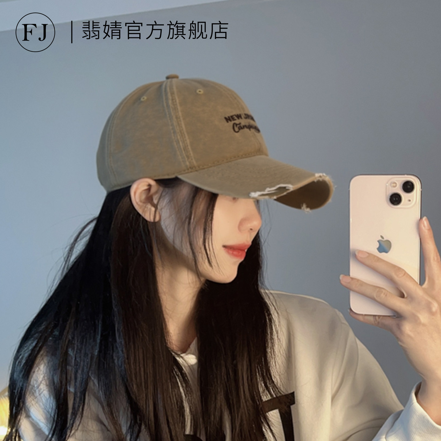 鸭舌帽女2026新款棒球帽防晒遮阳软顶大脸显脸小宽大帽檐深顶加深