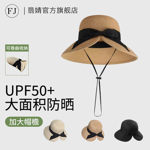 草帽2026新款女款夏法式系带海边遮阳帽大帽檐防晒度假风拍照好看
