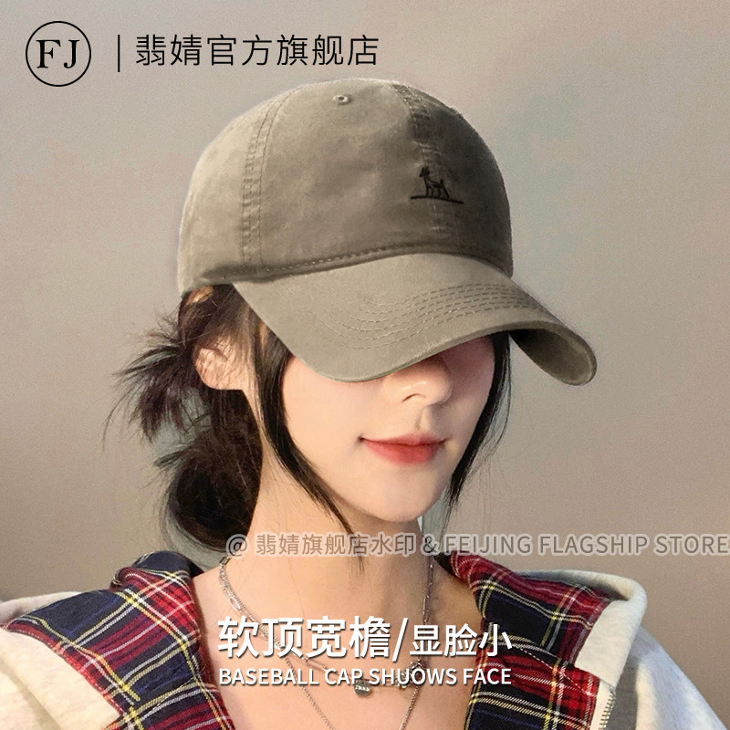 棒球帽女士鸭舌帽子2026新款防晒大脸显脸小加深宽大帽檐深顶软顶