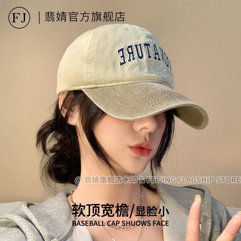 棒球帽女士鸭舌帽子软顶2026防晒新款深顶宽大帽檐加深大脸显脸小