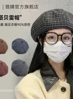 贝雷帽女大头围显脸小秋冬款2025新款韩系南瓜画家帽春夏八角帽子