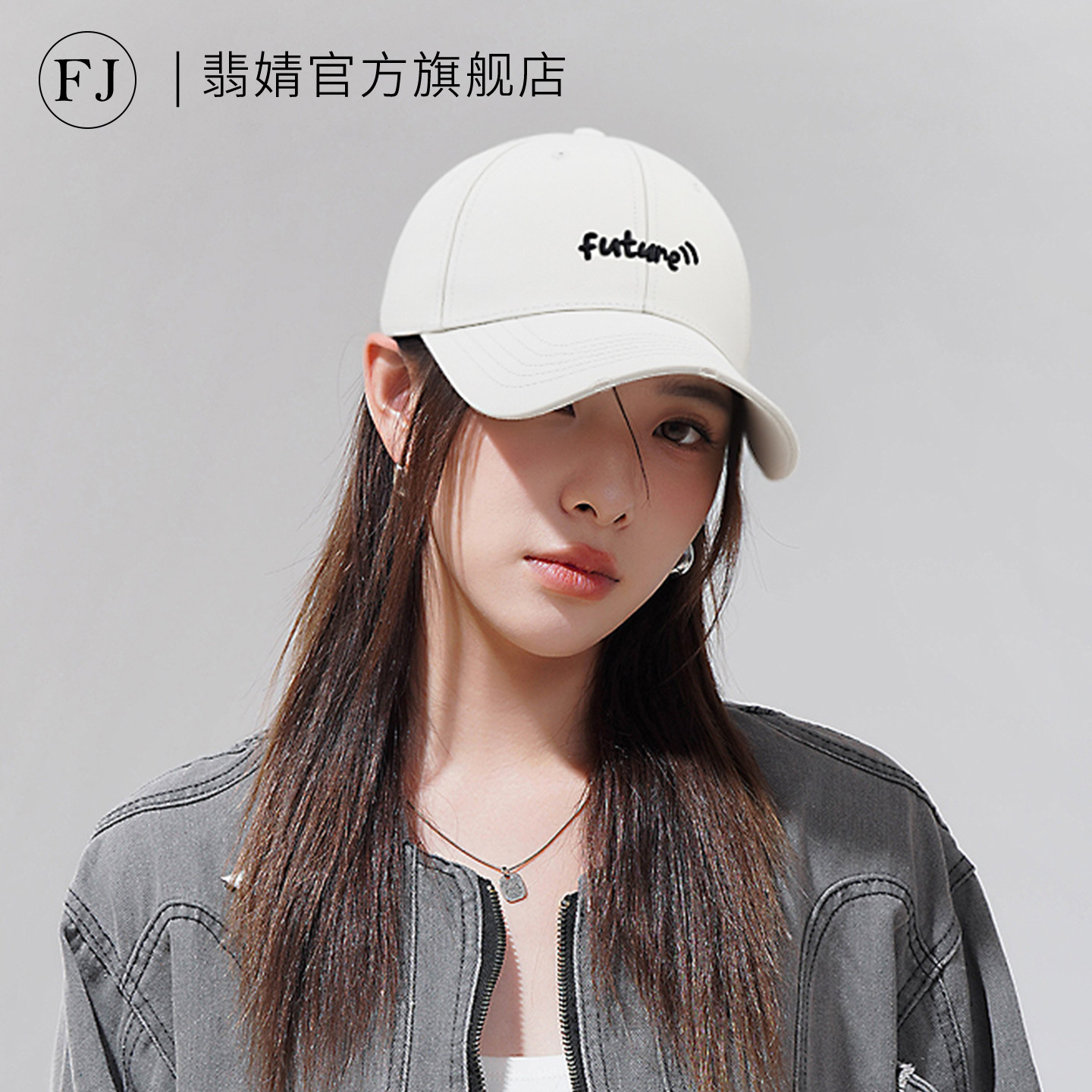 鸭舌帽女2026新款棒球帽防晒春夏硬顶大脸显脸小宽大帽檐深顶加深