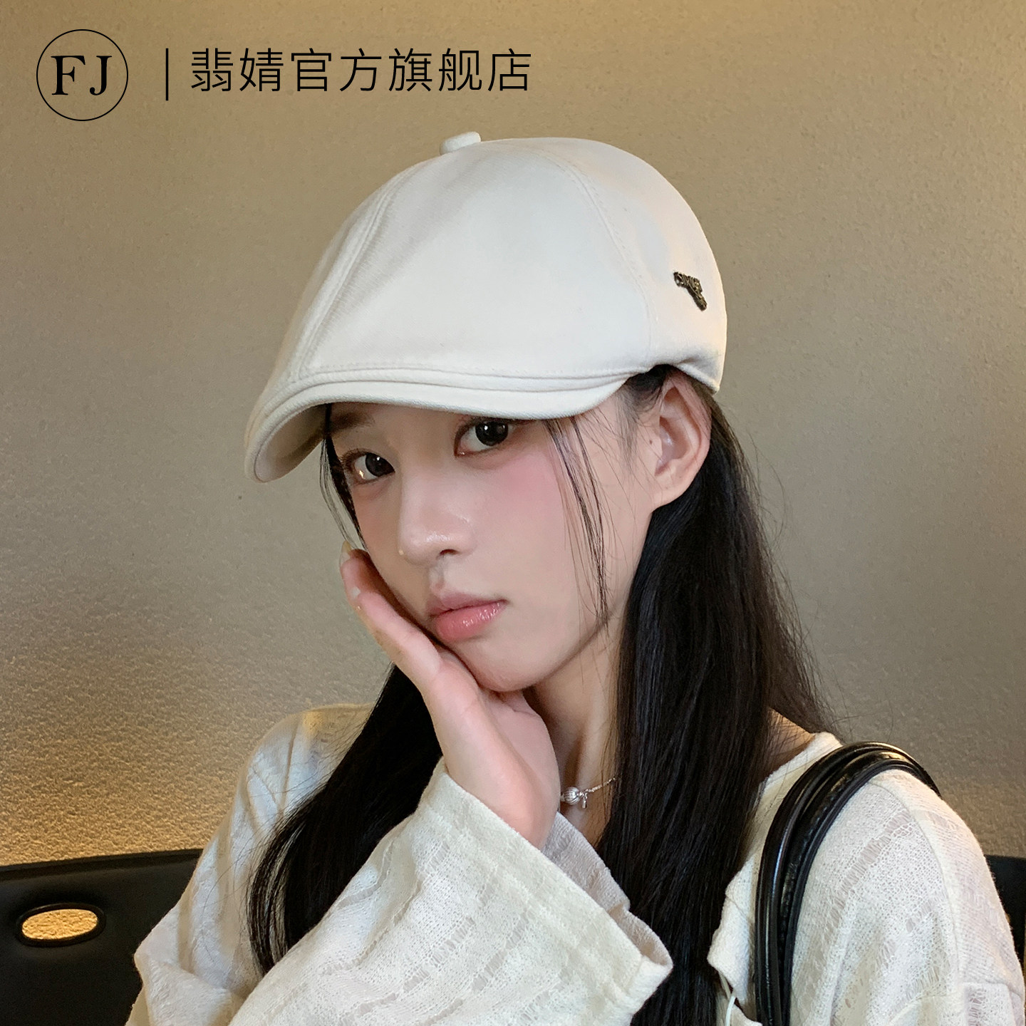 反戴白色贝雷帽前进帽女2026春夏新款大头围显脸小复古报童帽秋冬