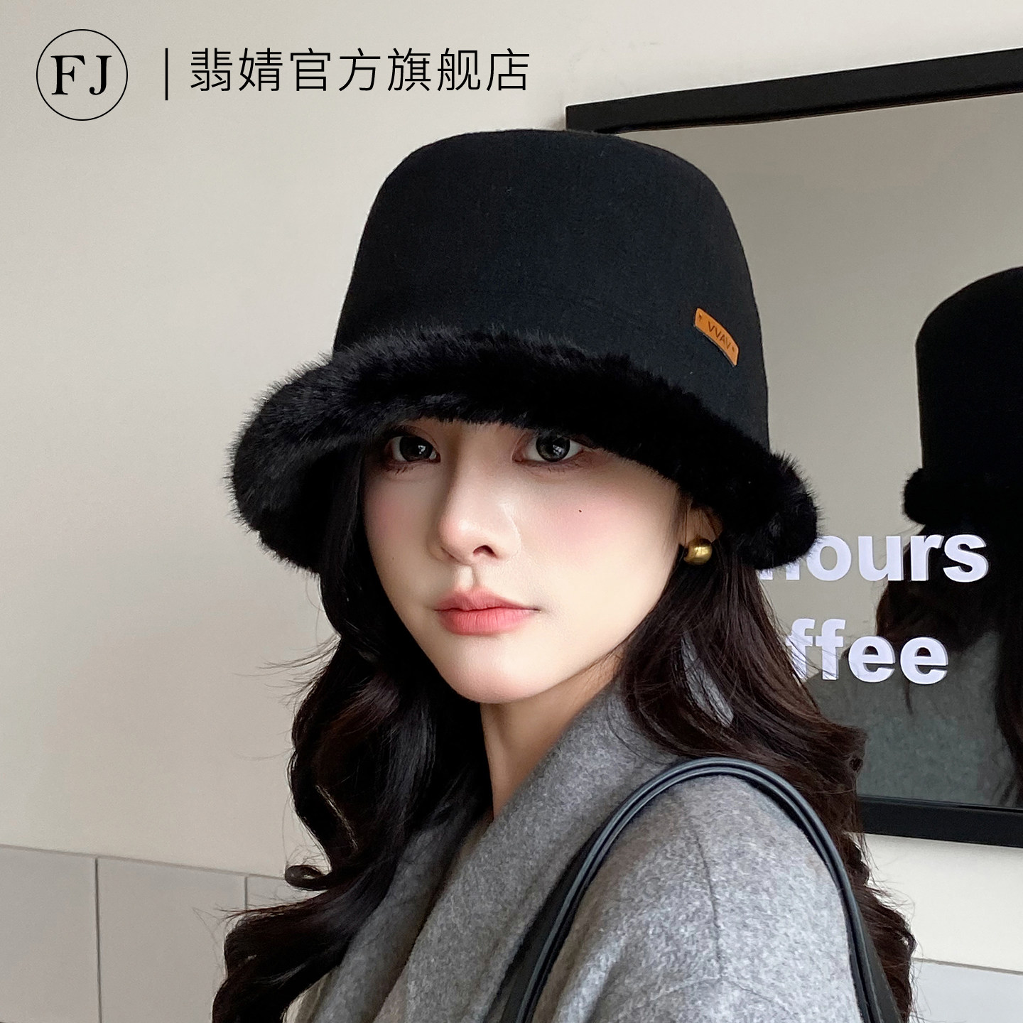 渔夫帽女2026新款秋冬季毛绒冷帽子大头围显脸小加厚保暖鱼夫盆帽
