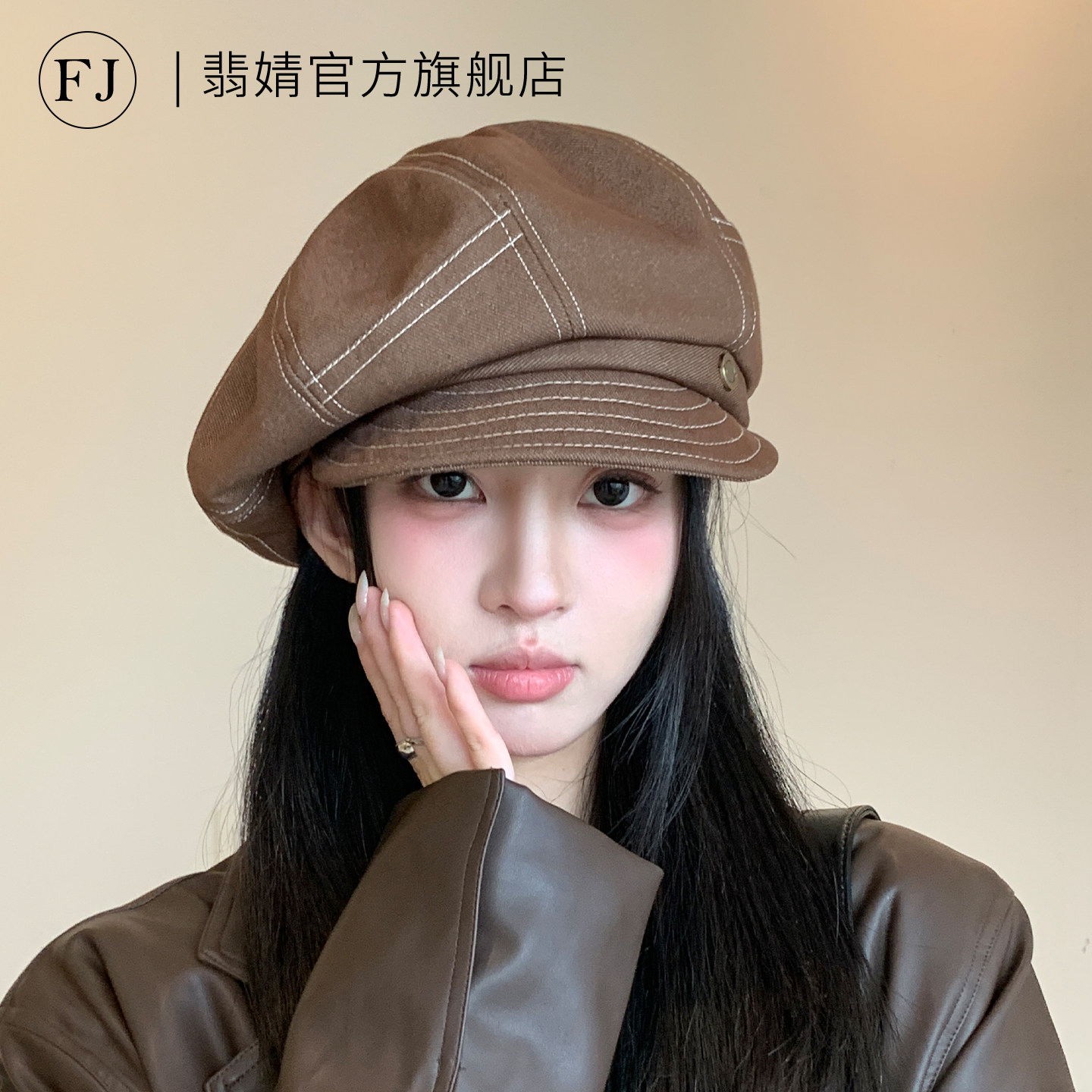 贝雷帽女春夏款2026新款大头围显脸小韩系南瓜画家帽秋冬八角帽子
