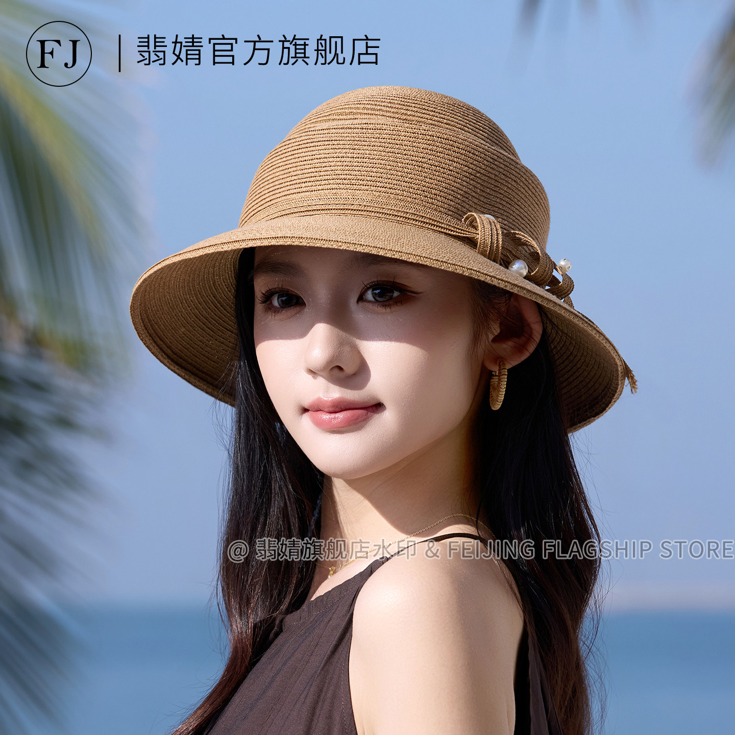 草帽防晒帽子女款2026新款夏季遮阳太阳帽海边沙滩大帽檐防紫外线