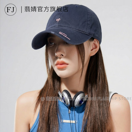 鸭舌帽女2026新款棒球帽防晒春夏软顶大脸显脸小宽大帽檐深顶加深
