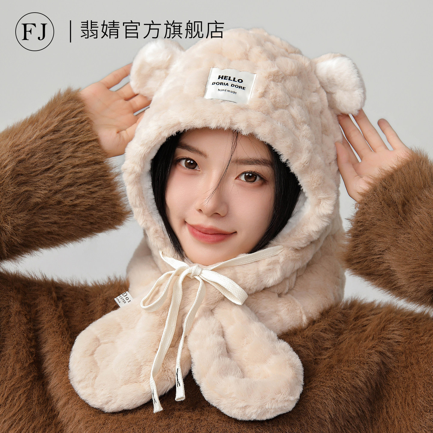 甜美可爱耳朵保暖围巾帽