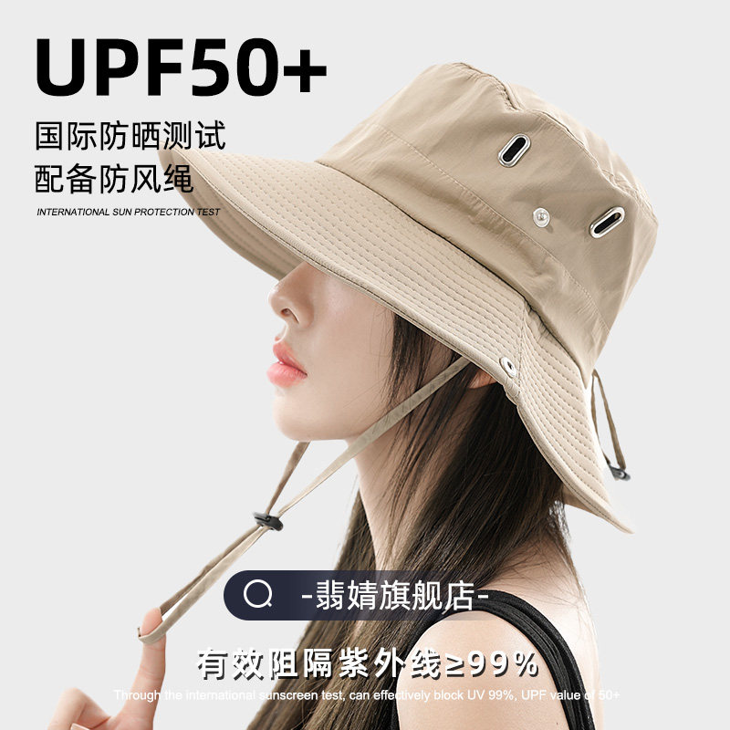 户外可调渔夫帽太阳帽防风绳图片