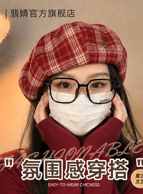 贝雷帽女秋冬款2026新款南瓜画家帽大头围显脸小韩系春夏八角帽子