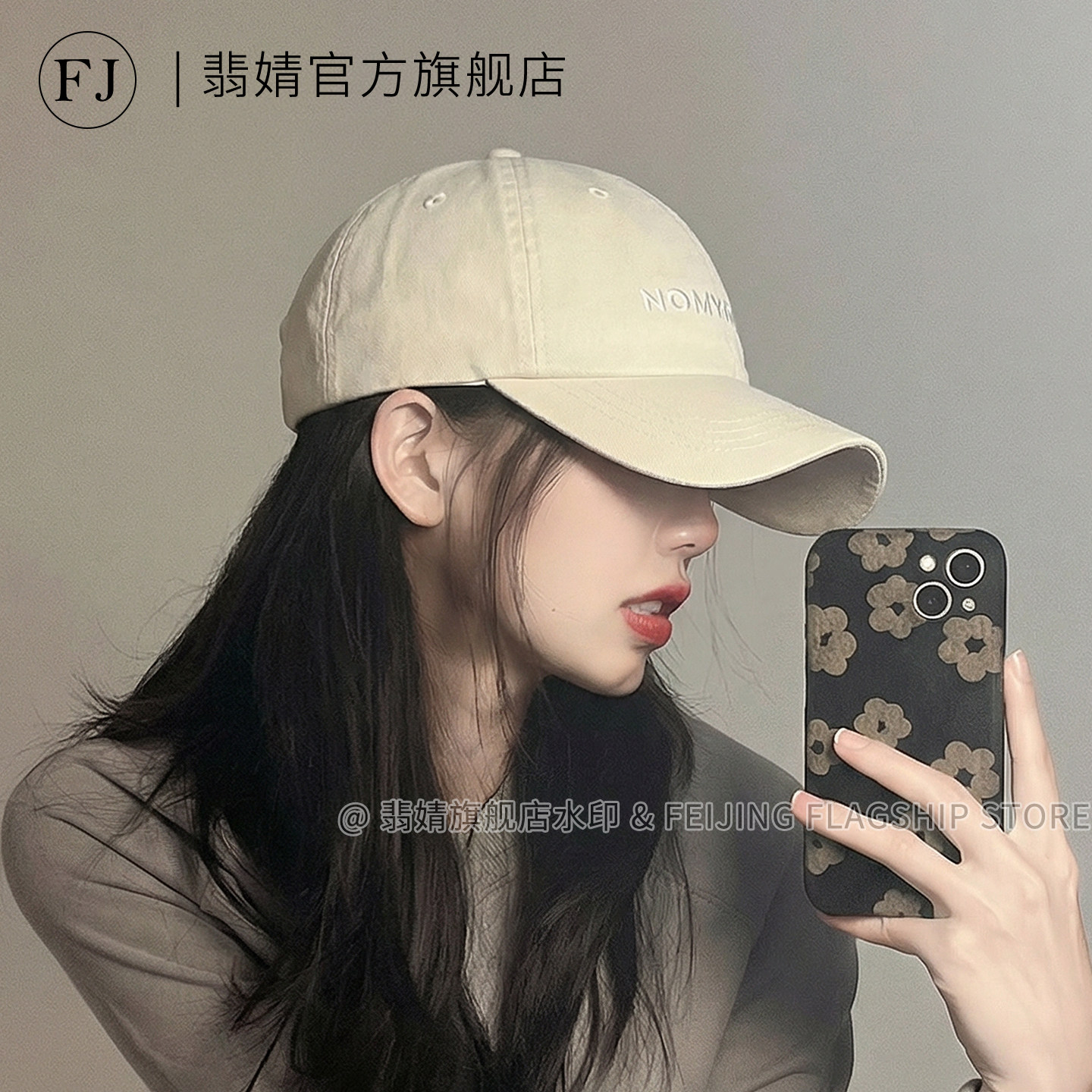 鸭舌帽女2026新款棒球帽防晒春夏软顶大脸显脸小宽大帽檐深顶加深