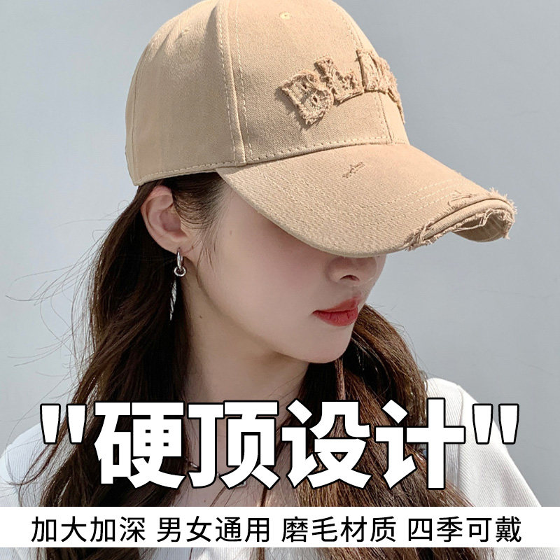 帽子女款2026新款鸭舌帽女显脸小硬顶棒球帽春夏季大帽围男款防晒