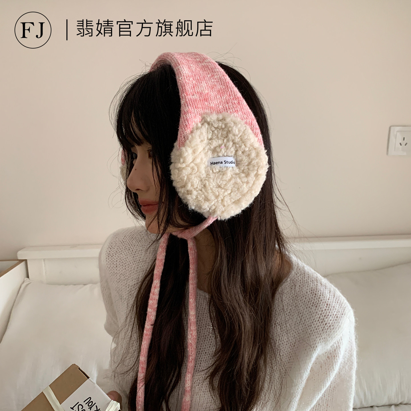 护耳罩女防寒保暖冬耳包针织耳套毛茸茸耳暖毛绒骑行防冻毛毛可爱