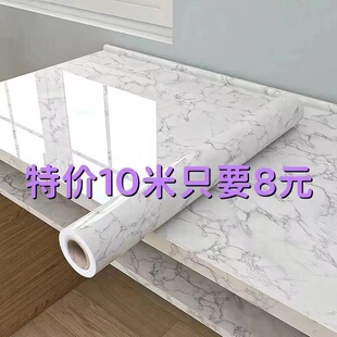 大理石纹厨房防油贴纸铝箔耐高温墙纸防水自粘橱柜台面家具翻新贴