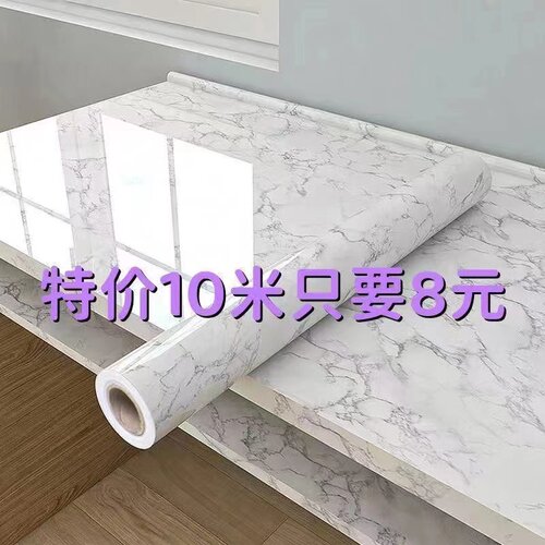 大理石纹耐高温家具翻新厨房防油