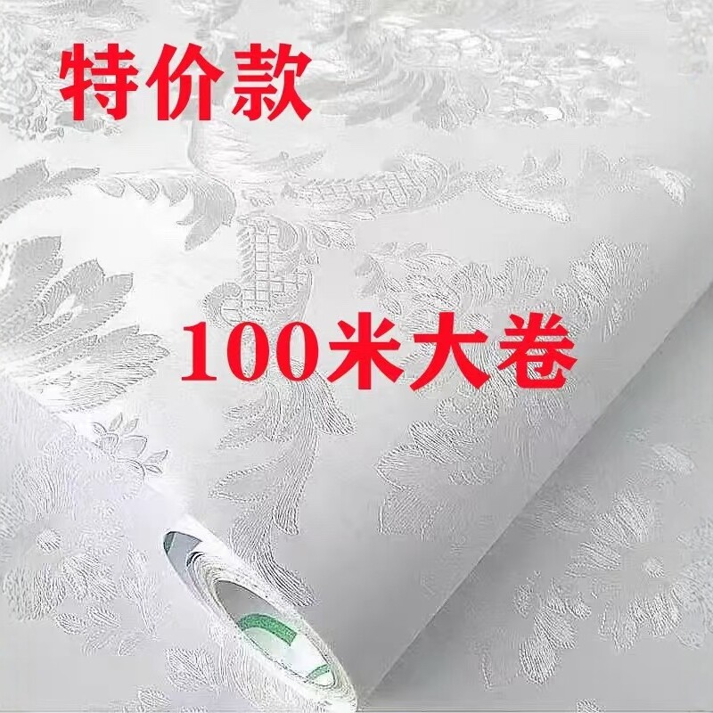 特价100米墙纸防水防潮自粘墙纸卧室客厅房间翻新纯色出租屋墙贴