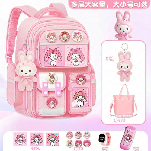 小学生女生护脊减负大容量书包