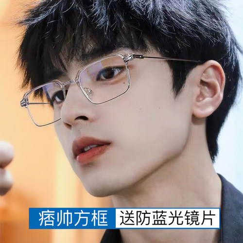 超轻抗蓝光可配度数抗辐射