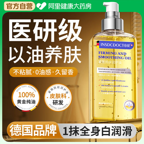 【德国热销款】72H长效保湿滋润