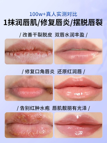 [Горячая продажа № I] Губная помада липстрит 99%.