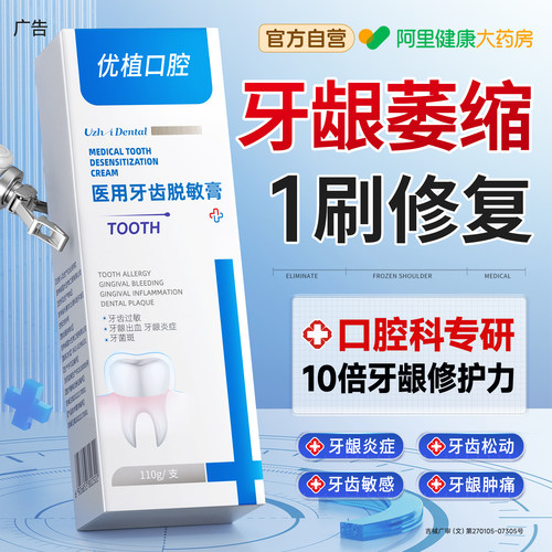 【院线专供】10w+回购功效认可