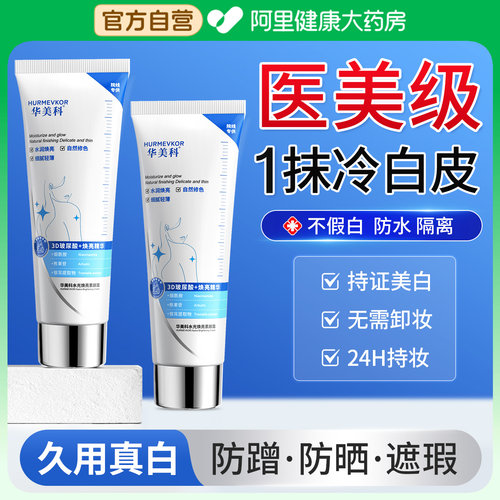央视力荐/药房直发/全网销量NO.I