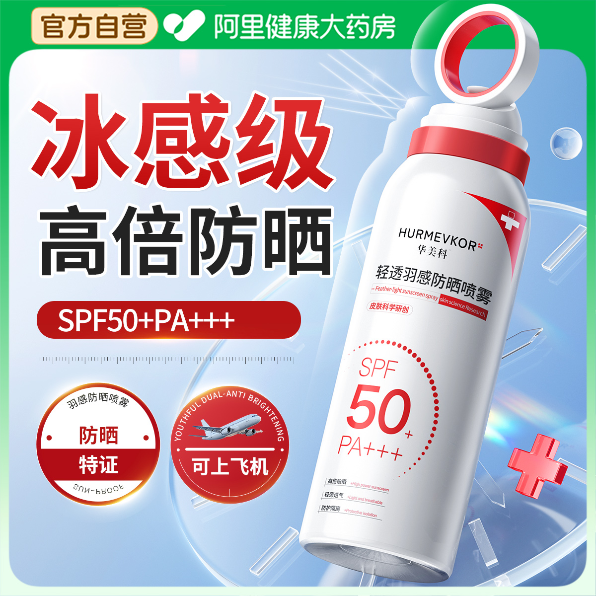 1S轻松成膜|军训暴晒不黑