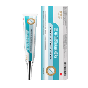 祛疤膏去疤痕修复除疤膏医用硅酮凝胶敷料增生剖腹儿童产烫伤专用