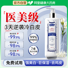 美白身体乳夏天保湿补水滋润女烟酰胺全身冷白皮变白神器果酸男士