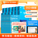 小学数学 6年级培优教材一题一讲 思维培养智能教辅 2024新版 学而思秘籍 历史首降限量抢购 基本功天天练奥数思维训练小蓝盒1