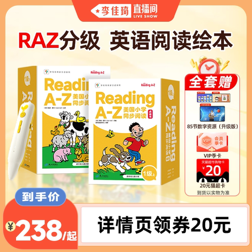 英语学习有主线 自主阅读不费妈