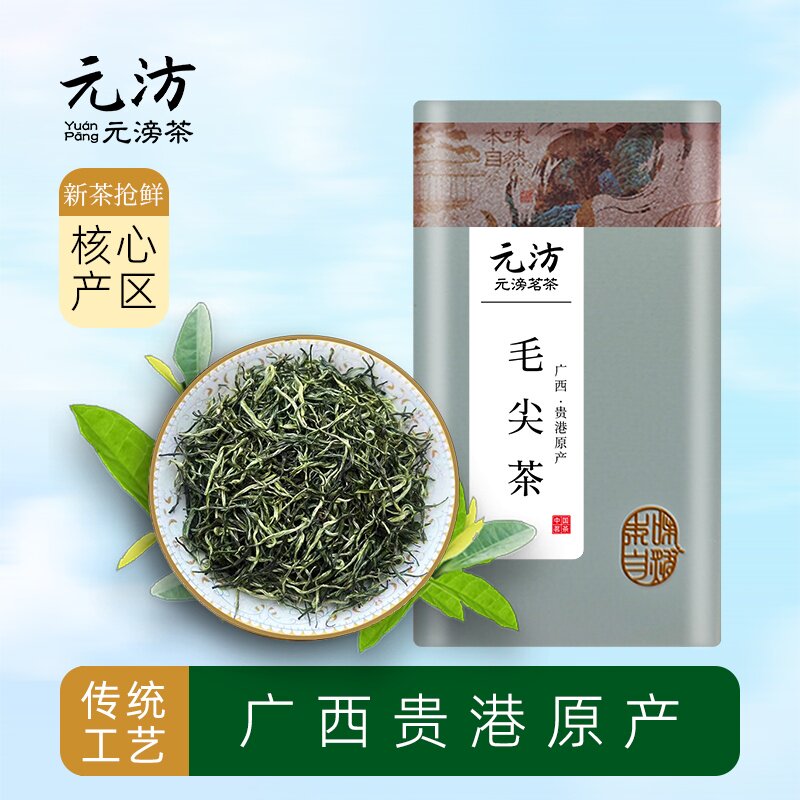 广西贵港特产贵港毛尖港南毛尖覃塘绿茶2026新茶送礼礼盒装云雾茶
