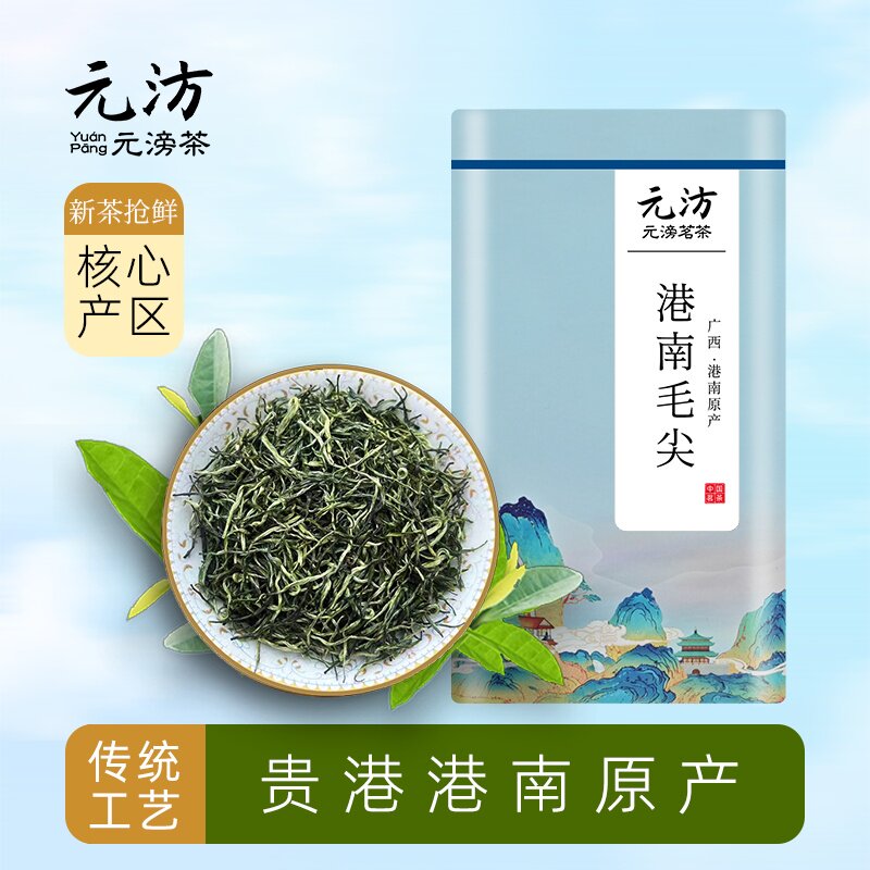 广西贵港特产贵港毛尖港南绿茶覃塘绿茶2026新茶明前高山茶清香型
