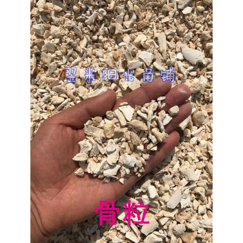 花肥正品磷酸二氢钾花肥料水溶肥叶面肥促花氮肥磷钾肥盆栽通用肥 容食