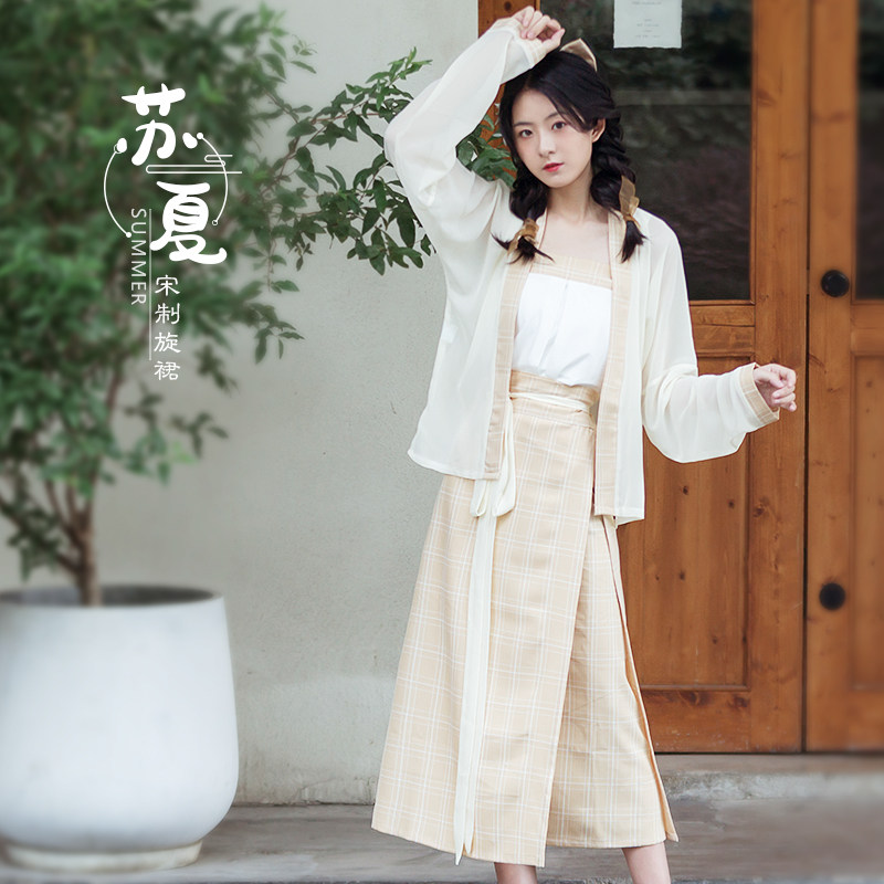 正品原创【苏夏】宋制改良汉服女夏季仙气薄款汉元素日常秋季旋裙