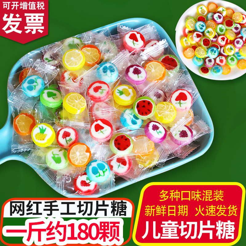年货节糖果儿童手工混合水果味切片糖散装批发小酸酸零食创意硬糖