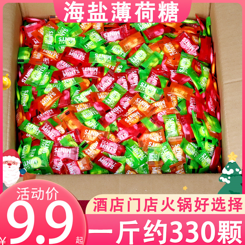 海盐味无糖薄荷糖清新口气喜糖散装发批小糖果商用零食润喉糖批发