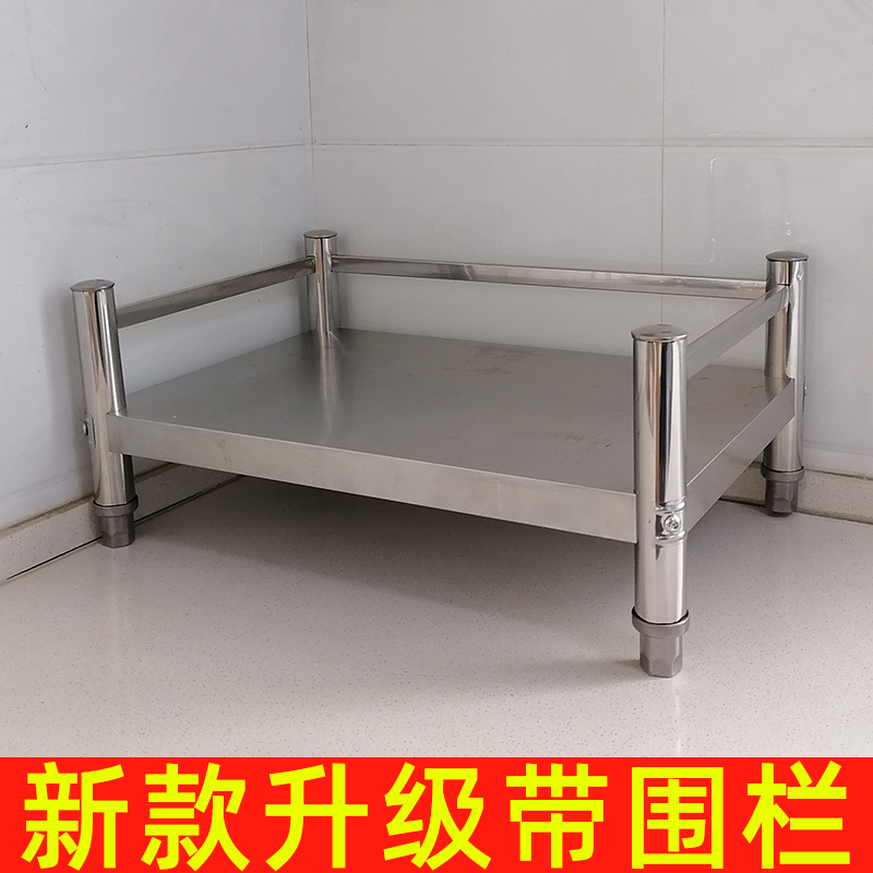 不锈钢台面置物架单层厨房桌面架带围栏调料电饭煲电水壶架收纳架