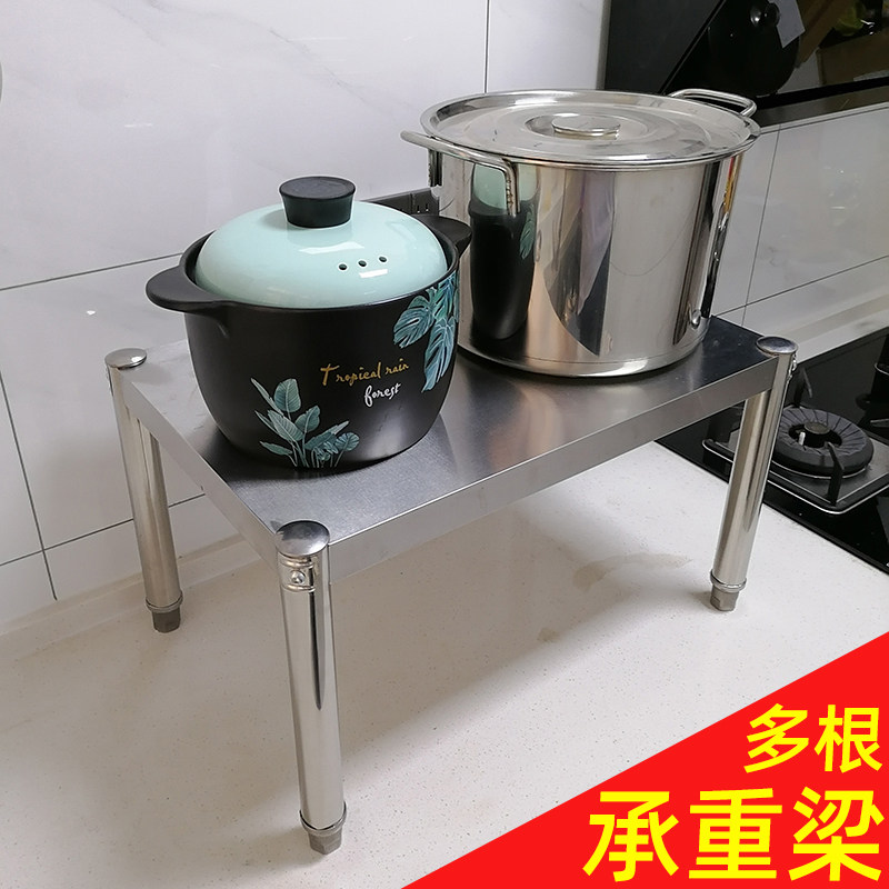 加厚不锈钢1层台面架子图片